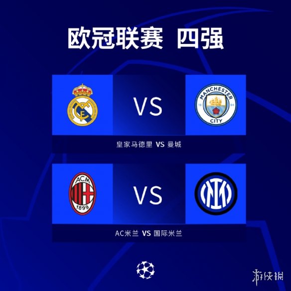 多球队的关 多球队的关